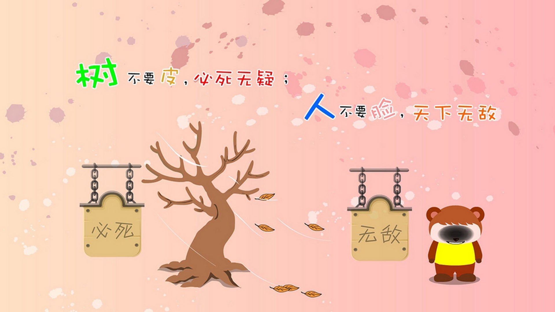 凯塞多持续制造杀伤，卡塔尔对阵秘鲁激战正酣