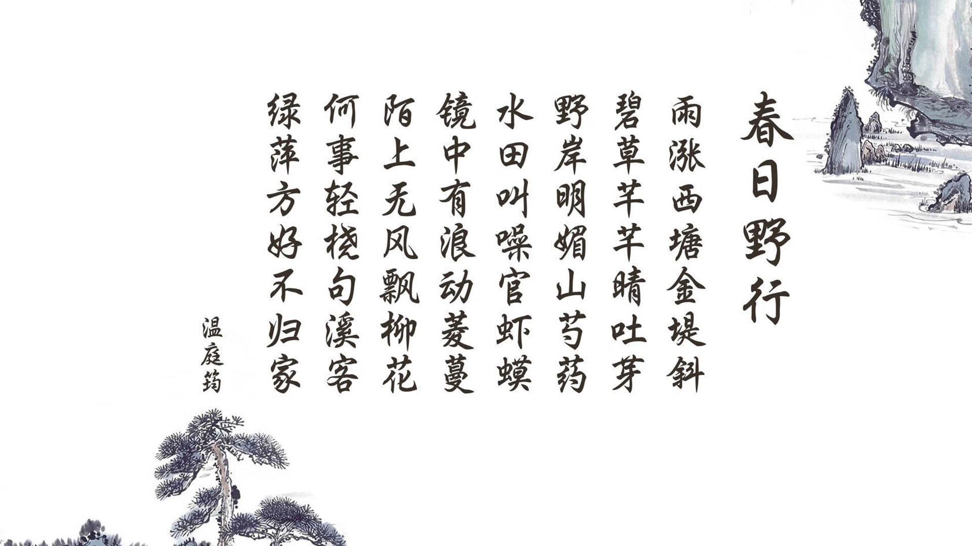 星火与烈焰,2026,阿方索·戴维斯在蒙得维的亚点燃的葡萄牙复仇与新生
