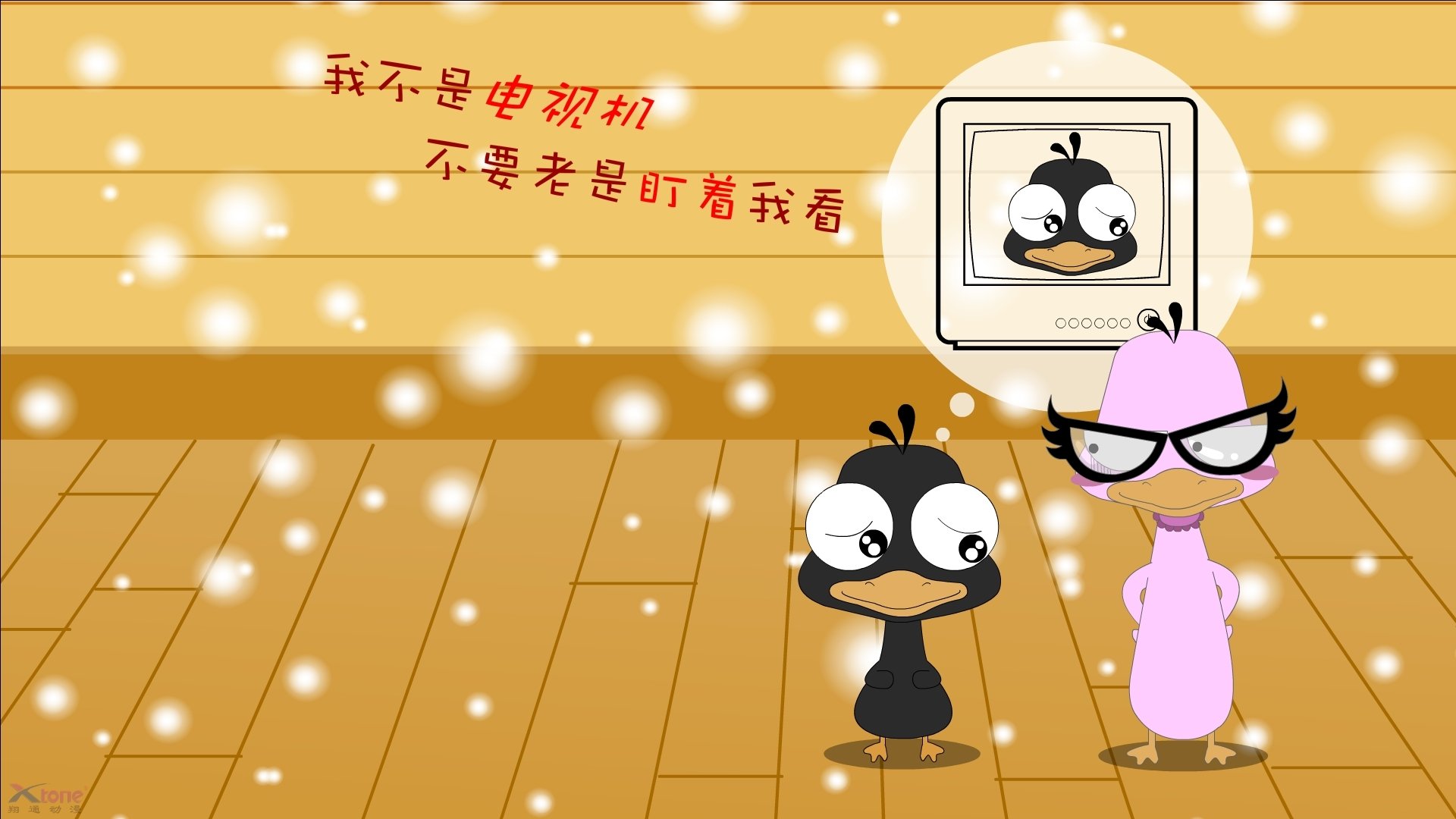以下是为您构思的标题与正文